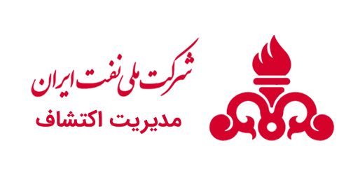 Exploration Management of National Iranian Oil Company